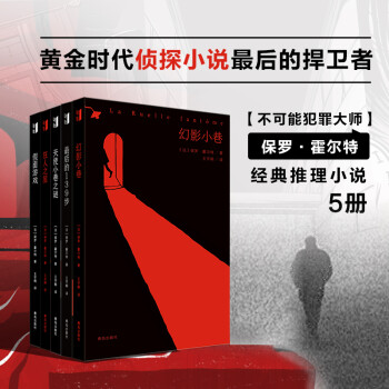 幻影小巷 幻影小巷