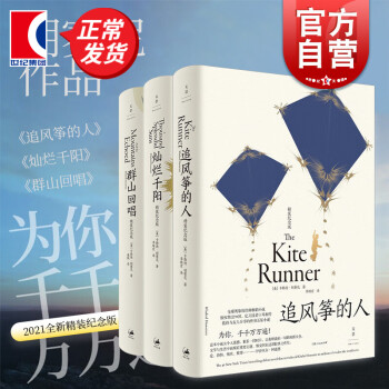 群山回唱 群山回唱