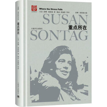 重點所在 重點所在