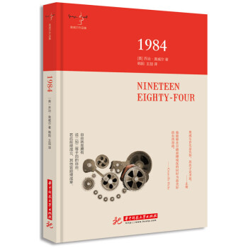 1984 1984