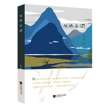 隨風(fēng)而逝 隨風(fēng)而逝