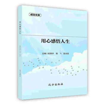 名著之旅 名著之旅