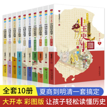 五代十國 五代十國