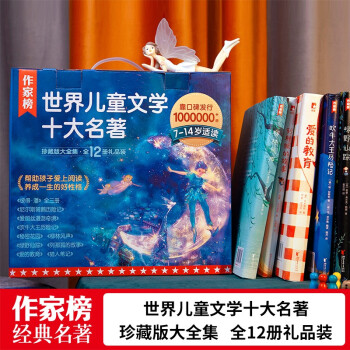 彼得潘 彼得潘
