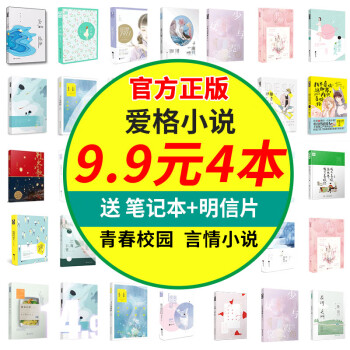 君子報(bào)恩 君子報(bào)恩