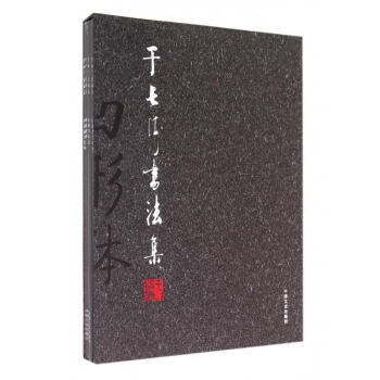 唐宋詩詞 唐宋詩詞