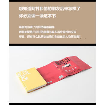阿甘后傳 阿甘后傳