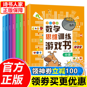 綜合訓(xùn)練 綜合訓(xùn)練