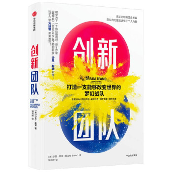 創(chuàng)新團(tuán)隊 創(chuàng)新團(tuán)隊