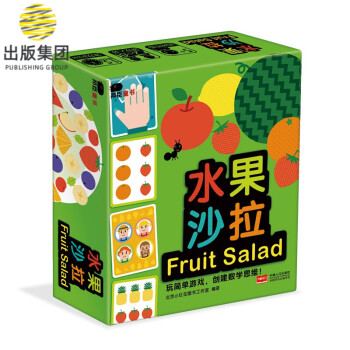 水果沙拉 水果沙拉
