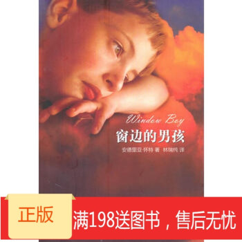武則天傳 武則天傳