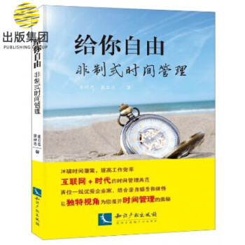 給你自由 給你自由