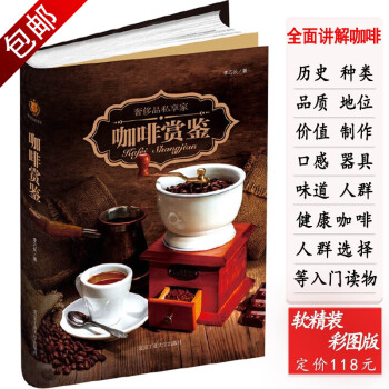 雪茄賞鑒 雪茄賞鑒