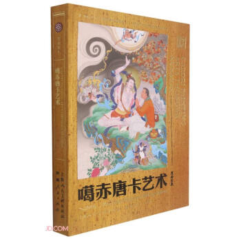 工巧寶藏 工巧寶藏