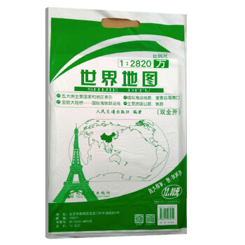 世界地圖 世界地圖
