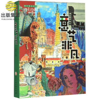 意藝非凡 意藝非凡