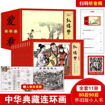 西游記: 西游記:
