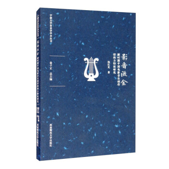 影音流金 影音流金