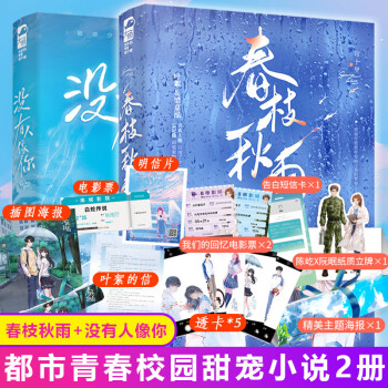 飄羽之重 飄羽之重