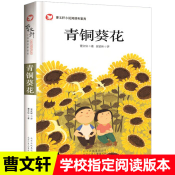 朝鮮戰爭 朝鮮戰爭