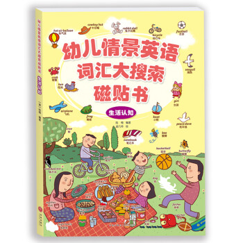 生活認知 生活認知
