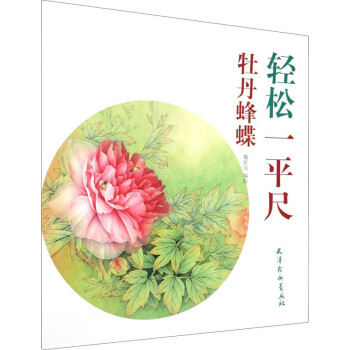 牡丹蜂蝶 牡丹蜂蝶