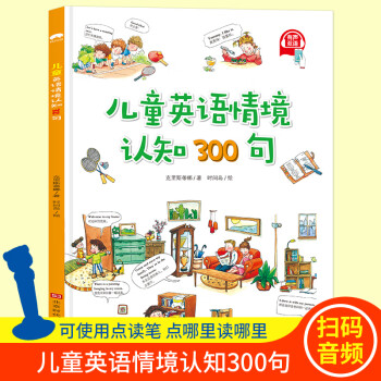 英語卡片 英語卡片