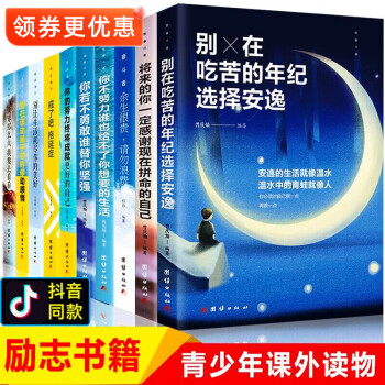 人生若茶 人生若茶