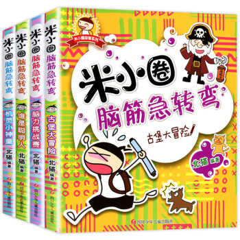 幽默笑話 幽默笑話