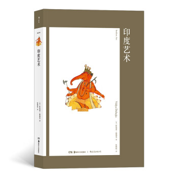 印度藝術 印度藝術