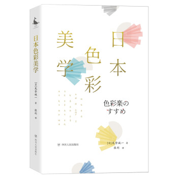 色彩美學 色彩美學