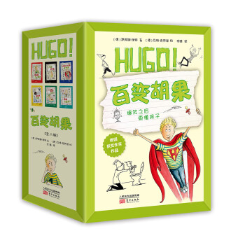 百變胡果 百變胡果