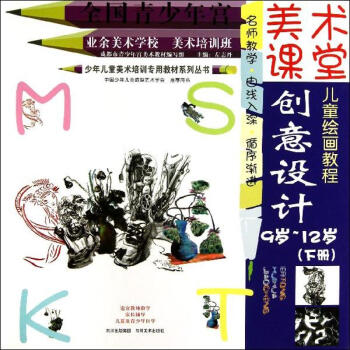 創意設計 創意設計