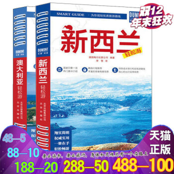 旅游美學 旅游美學
