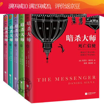 重返現場 重返現場