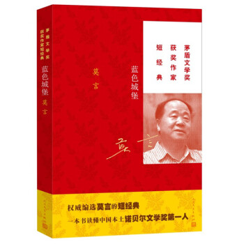 藍(lán)色城堡 藍(lán)色城堡