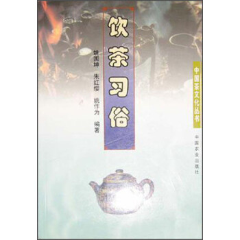 飲茶習(xí)俗 飲茶習(xí)俗