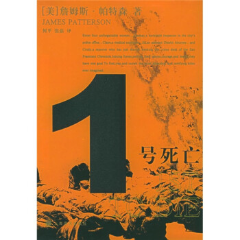 1號死亡 1號死亡