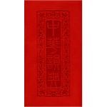 中華韻典 中華韻典