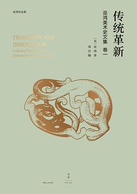 傳統(tǒng)革新 傳統(tǒng)革新