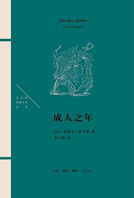 成人之年 成人之年