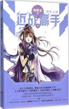 近戰(zhàn)高手 近戰(zhàn)高手