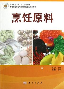 烹飪?cè)? title=