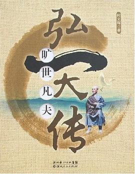 曠世凡夫 曠世凡夫