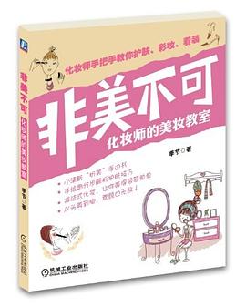 非美不可 非美不可