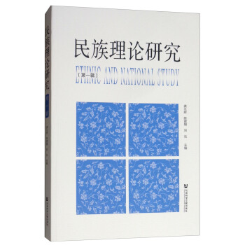 理論研究 理論研究