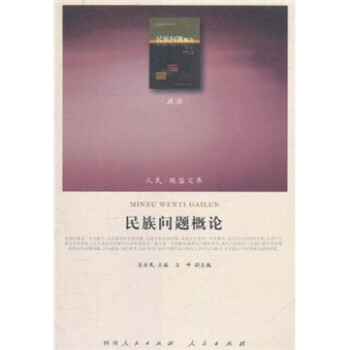 問題概論 問題概論