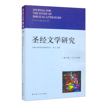 文學(xué)研究 文學(xué)研究