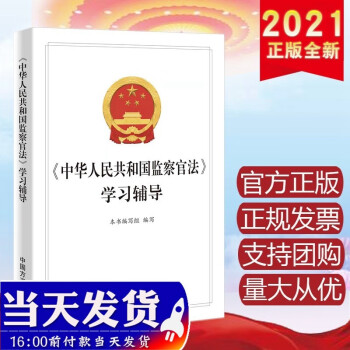 學習輔導 學習輔導