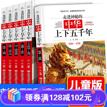 五代十國 五代十國